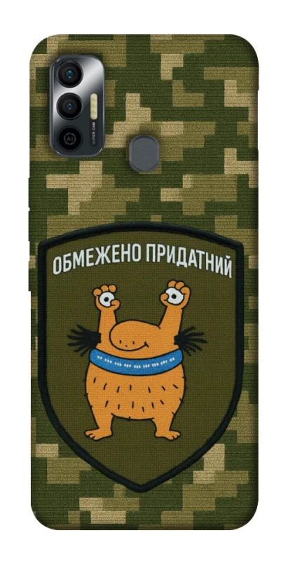 Чохол на TECNO Spark 7 Обмежено придатний фото 1 з 1
