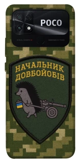 Чехол на Xiaomi Poco C40 Начальник фото 1 из 1