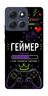 Чехол на Motorola Moto G86 Геймер фото 1 из 1