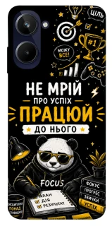 Чохол на Realme 10 4G Успіх фото 1 з 1
