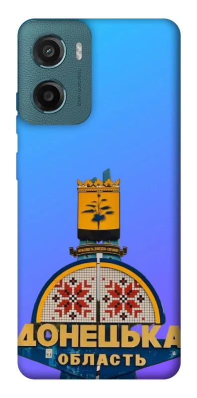 Чохол на Motorola Moto G06 Донбас фото 1 з 1