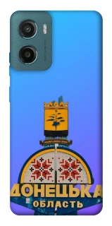 Чехол на Motorola Moto G06 Донбасс фото 1 из 1