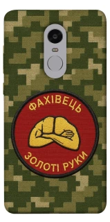 Чохол на Xiaomi Redmi Note 4X / Note 4 (Snapdragon) Фахівець фото 1 з 1