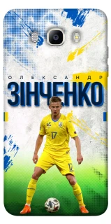 Чехол на Samsung J510F Galaxy J5 (2016) Зинченко №17 фото 1 из 1