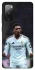 Чохол на Samsung Galaxy S20 FE Jude Bellingham V2 фото 1 з 1