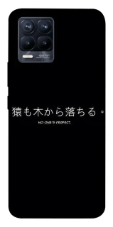 Чохол на Realme 8 Japanese Perfect фото 1 з 1