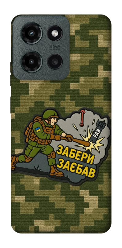 Чохол на Motorola Moto G Power (2025) Забери з собою фото 1 з 1