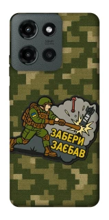 Чохол на Motorola Moto G Power (2025) Забери з собою фото 1 з 1