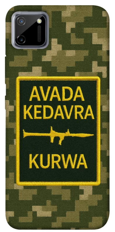 Чохол на Realme C11 Avada Kedavra фото 1 з 1