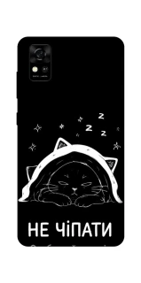 Чехол на ZTE Blade A31 Не чіпати фото 1 из 1