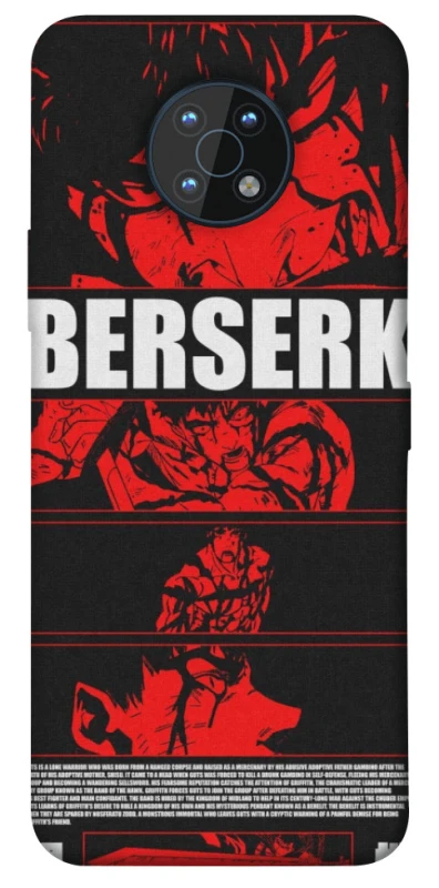 Чохол на Nokia G50 Berserk poster фото 1 з 1