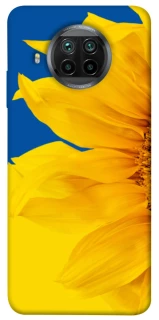 Чехол на Xiaomi Mi 10T Lite / Redmi Note 9 Pro 5G Sunflower фото 1 из 1