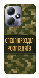 Чохол на Infinix Hot 30i Спецпідрозділ фото 1 з 1