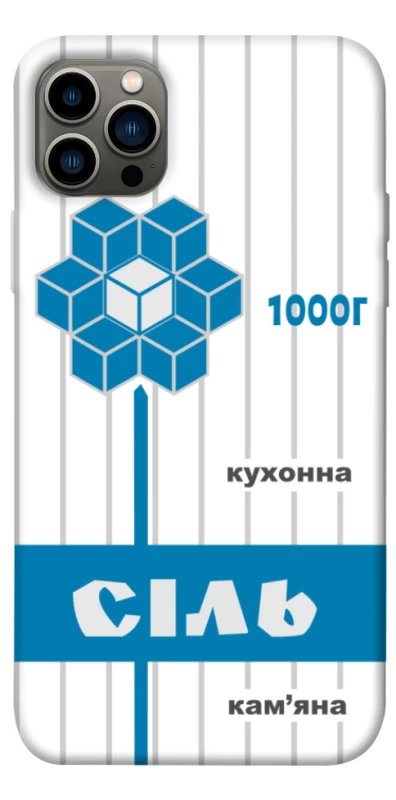 Чохол на Apple iPhone 12 Pro (6.1") Сiль фото 1 з 1