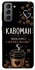 Чехол на Samsung Galaxy S21 FE Кавоман фото 1 из 1
