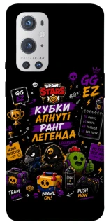 Чехол на OnePlus 9 Pro Brawl Stars collage фото 1 из 1