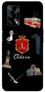 Чехол на Oppo A74 4G Odesa фото 1 из 1