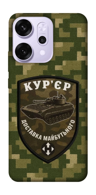 Чохол на Oppo Reno 14 Pro Кур'єр фото 1 з 1