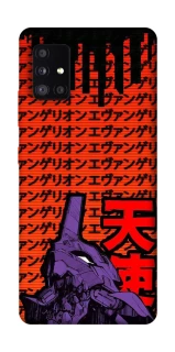 Чехол на Samsung Galaxy A51 5G Евангелион фото 1 из 1