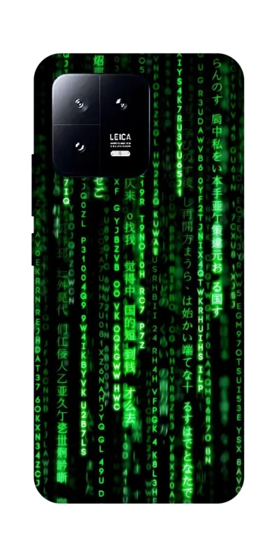 Чехол на Xiaomi 13 Matrix Code фото 1 Чехол на Xiaomi 13 Matrix Code фото 1 из 1