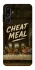 Чохол на Samsung Galaxy F16 Cheat Meal фото 1 з 1