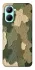 Чехол на Realme C33 Camouflage v26 фото 1 из 1