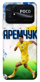 Чехол на Xiaomi Poco C40 Яремчук №9 фото 1 из 1