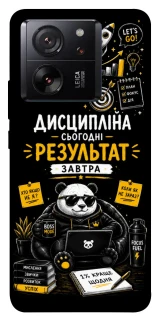 Чохол на Xiaomi 13T Pro Дисципліна фото 1 з 1