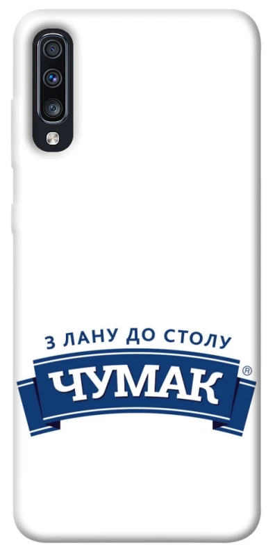 Чехол на Samsung Galaxy A70 (A705F) Чумак фото 1 из 1