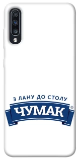 Чехол на Samsung Galaxy A70 (A705F) Чумак фото 1 из 1