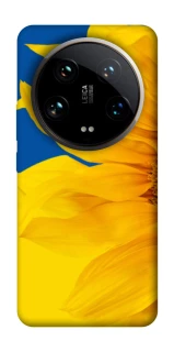 Чохол на Xiaomi 14 Ultra Sunflower фото 1 з 1
