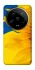 Чохол на Xiaomi 14 Ultra Sunflower фото 1 з 1