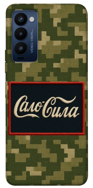 Чохол на TECNO Camon 18 Сало Сила фото 1 з 1