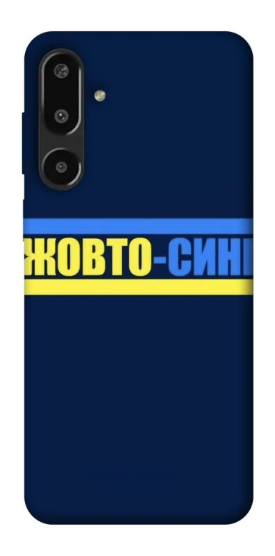 Чехол на Samsung Galaxy F16 UA-Football ver.8 фото 1 из 1