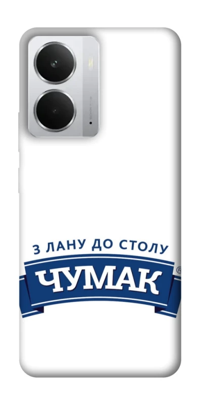 Чехол на Realme 14 Чумак фото 1 из 1