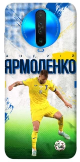 Чехол на Xiaomi Poco X2 Ярмоленко №7 фото 1 из 1