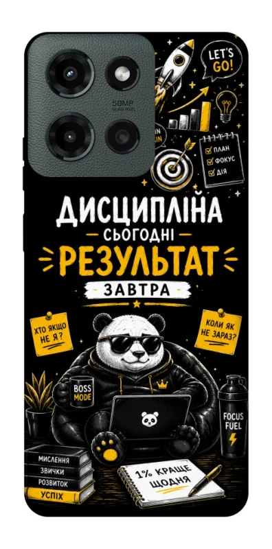 Чохол на Motorola Moto G Power (2025) Дисципліна фото 1 з 1