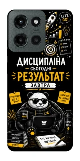 Чохол на Motorola Moto G Power (2025) Дисципліна фото 1 з 1