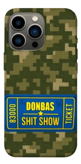 Чехол на Apple iPhone 13 Pro (6.1") Donbas ticket фото 1 из 1