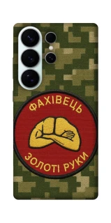 Чохол на Samsung Galaxy S26 Фахівець фото 1 з 1