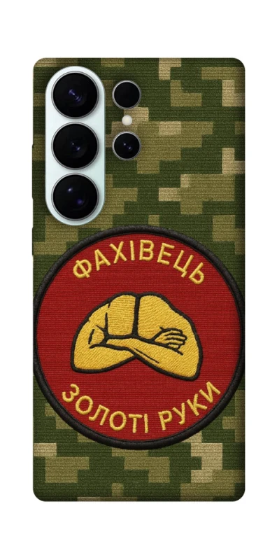 Чохол на Samsung Galaxy S26 Pro Фахівець фото 1 з 1