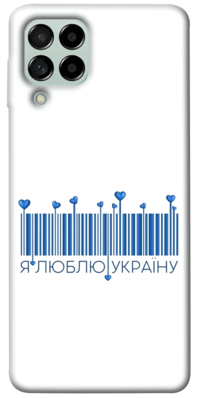Чохол на Samsung Galaxy M53 5G Я люблю Україну фото 1 з 1