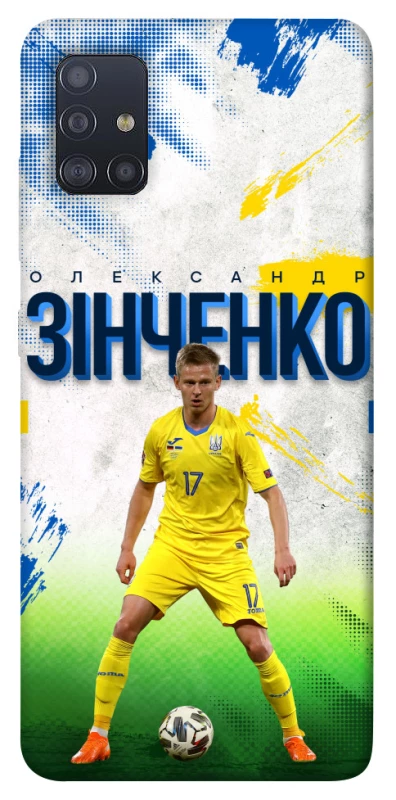 Чехол на Samsung Galaxy M51 Зинченко №17 фото 1 из 1