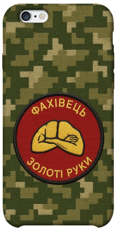 Чохол на Apple iPhone 6/6s (4.7") Фахівець фото 1 з 1