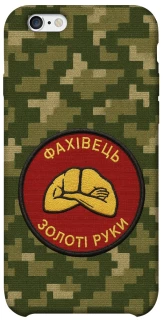 Чохол на Apple iPhone 6/6s (4.7") Фахівець фото 1 з 1