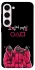Чохол на Samsung Galaxy S23+ squid game v5 фото 1 з 1