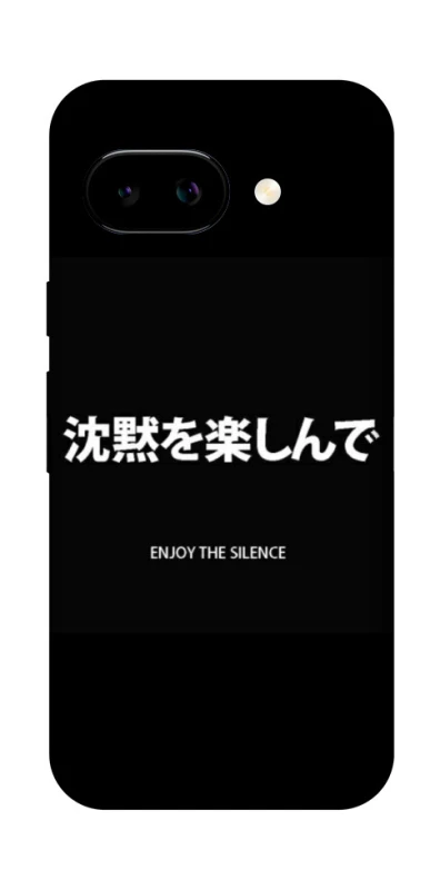 Чохол на Google Pixel 9a Japanese Silence фото 1 з 1