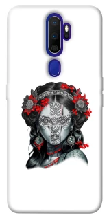 Чехол на Oppo A5 (2020) / Oppo A9 (2020) Мотанка Оберег фото 1 из 1