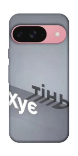Чохол на Google Pixel 9 Тінь фото 1 з 1