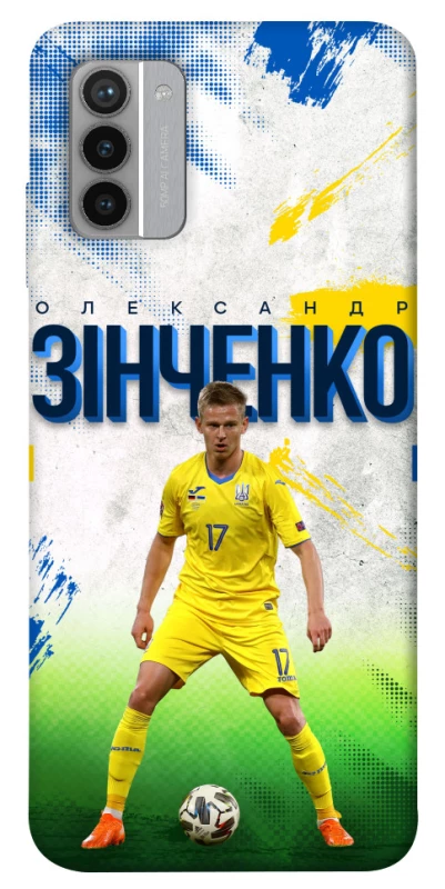 Чехол на Nokia G42 Зинченко №17 фото 1 из 1